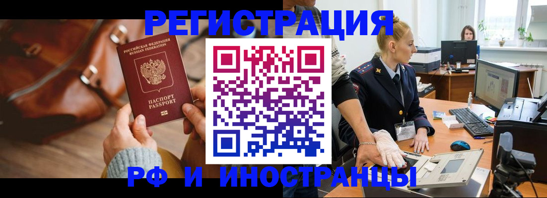 регистрация для дет. сада в Тейково